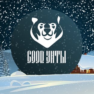 Статистика Дзен Good Унты