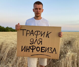 Статистика Дзен Заявки для бизнеса в сфере спорта и сфер услуг.