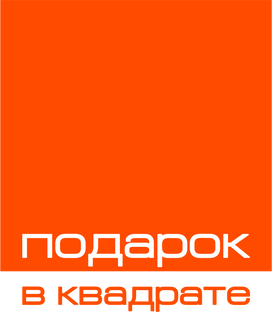 Статистика Дзен Подарок в Квадрате