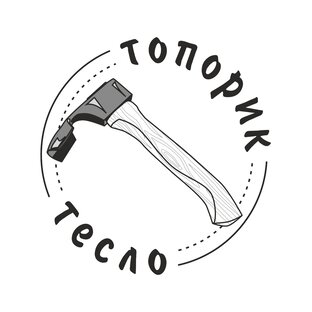 Статистика Дзен Топорик тесло