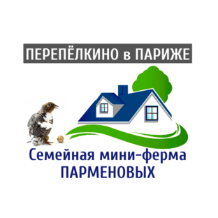 ПЕРЕПЕЛКИНО в ПАРИЖЕ