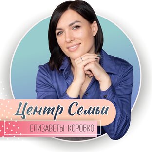 Статистика Дзен Центр семьи Елизаветы Коробко
