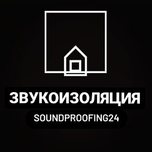 Статистика Дзен Звукоизоляция24