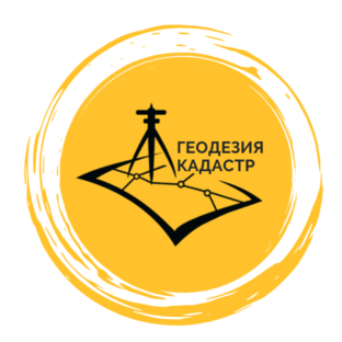 Статистика Дзен Геодезия - Кадастр | Кадастровые инженеры