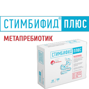 Статистика Дзен Стимбифид Плюс