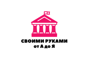 Статистика Дзен Своими руками делаем сами