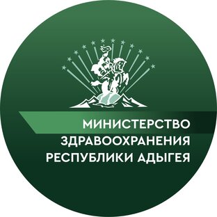 Статистика Дзен Министерство Здравоохранения Республики Адыгея