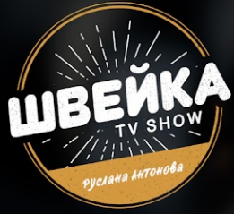 Логотип канала Руслана Антонова