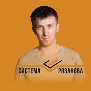 Статистика Дзен СИСТЕМА РЯЗАНОВА/обработка искусственного камня
