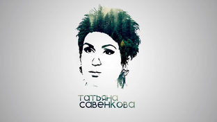 Статистика Дзен Савенкова Татьяна 