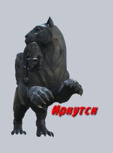 Статистика Дзен Подвижный в подвижном