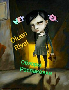 OluenRival 