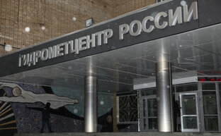Статистика Дзен Гидрометцентр России