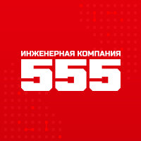 Статистика Дзен Инженерная компания «555» 