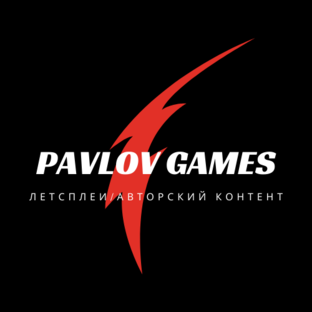 Дзен Pavlov Games статистика