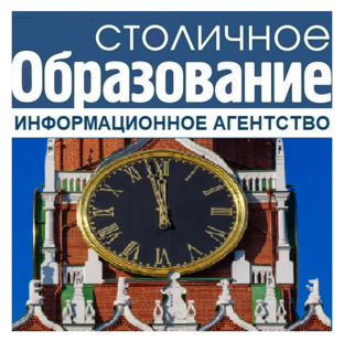 Высотка архангельск вектор. Столичное бюро. Столичное бюро. Столица квартир агентство. Агентство по возврату.