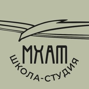 Школа студия мхат картинки