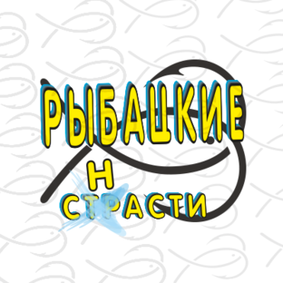 Статистика Дзен «Рыбацкие снасти»