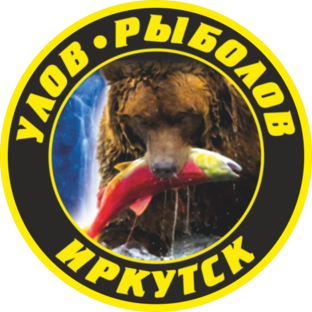 Улов-Рыболов