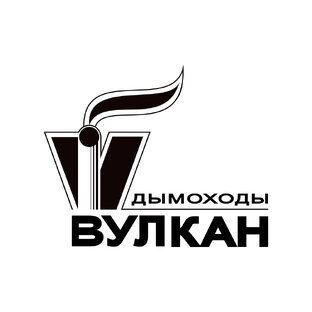 ВУЛКАН, Системы модульных дымоходов