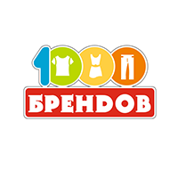 1000 брендов санкт петербург. Секонд хенд 1000. 1000 Брендов секонд в Уфе. Секонд 1000 брендов г Санкт-Петербург