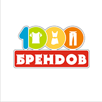 Секонд 1000 брендов спб. Секонд хенд 1000. 1000 Брендов секонд в Уфе. Секонд 1000 брендов г Санкт-Петербург.