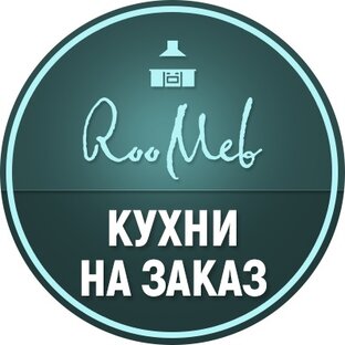 Статистика яндекс дзен Roomeb Кухни на заказ Москва