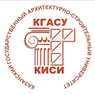 Основания и фундаменты кгасу