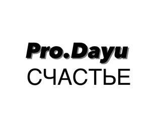 Статистика Дзен КАЙФОВАЯ УБОРКА🔥