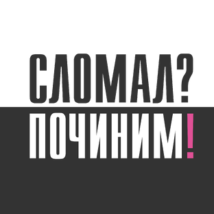 Статистика Дзен Сломал? Починим!