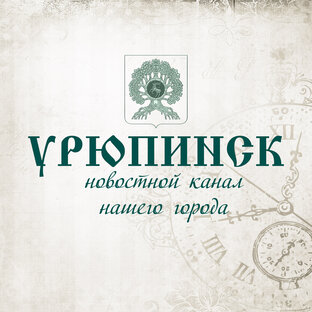 Статистика Дзен ⚡️УРЮПИНСК | НОВОСТИ | СОБЫТИЯ⚡️