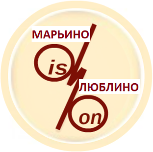Братиславская, люблино, марьино. Люблино или марьино. Марьино люблино. Дюссельдорфский парк в марьино велотрек. Люблино или марьино.