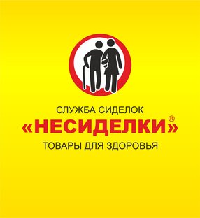 Статистика Дзен Служба сиделок и товары для реабилитации
