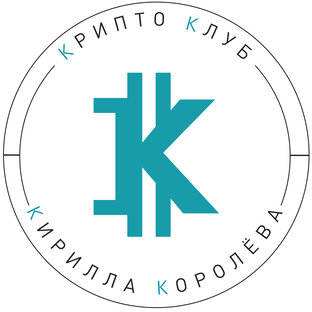 Статистика Дзен Крипто клуб Кирилла Королёва