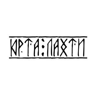 Статистика Дзен "Юрта Лахти" - глэмпинг в Карелии