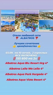  Турагент на вышый класс
