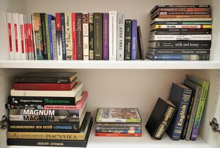 Винил и книги