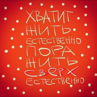 Магия 