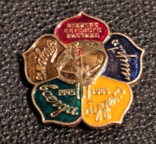 Коллекционирование