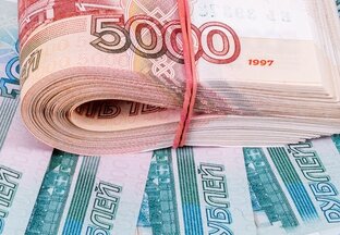 Экономлю