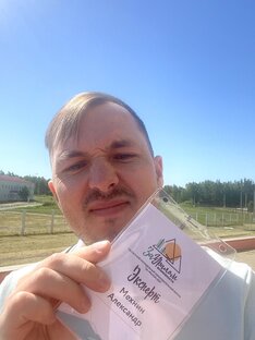 Инструменты и технологии