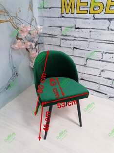 Стул "Фиджи "