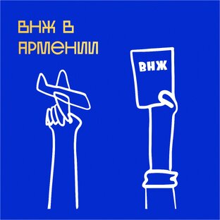 Документы