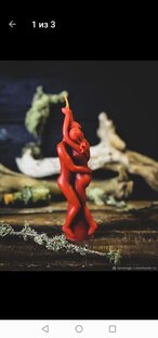 Любовные отношения