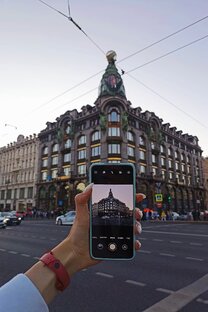 Путешествия