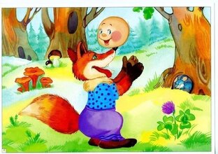Мифы и легенды о сказочных героях...