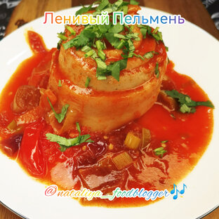 Вареники Штрули