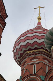 Москва