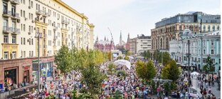 День города Москва 