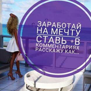 БИЗНЕС С ORIFLAME 